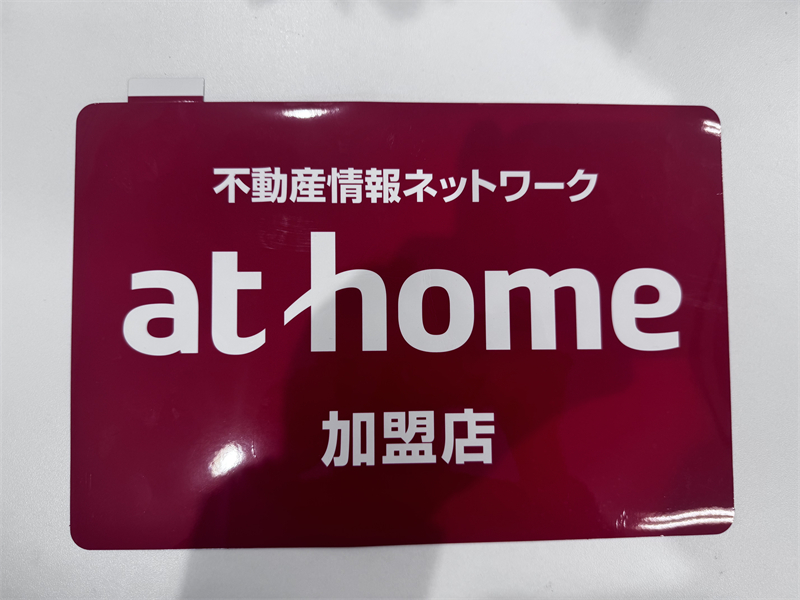 提携パートナー     