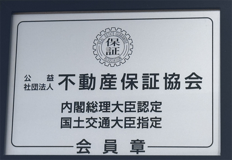 提携パートナー   